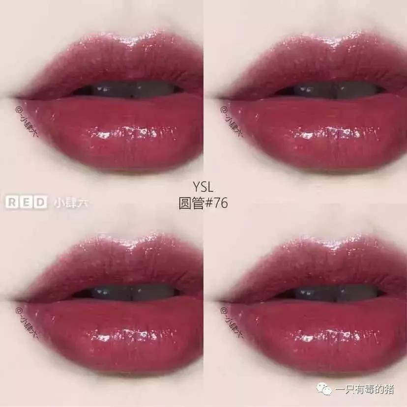 ysl停产热门色号,ysl停产又复产的唇釉