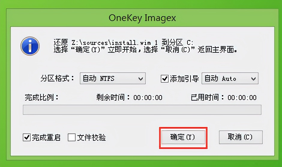 老白菜重装系统的详细教程,大白菜重装系统成功又出现错误