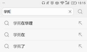 一起来吐槽自己的大学系列——第三弹！总览篇