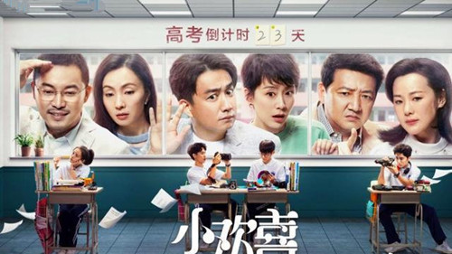 豆瓣8.3电视剧：父母如何与多年留守儿童相处？父亲做法值得学习