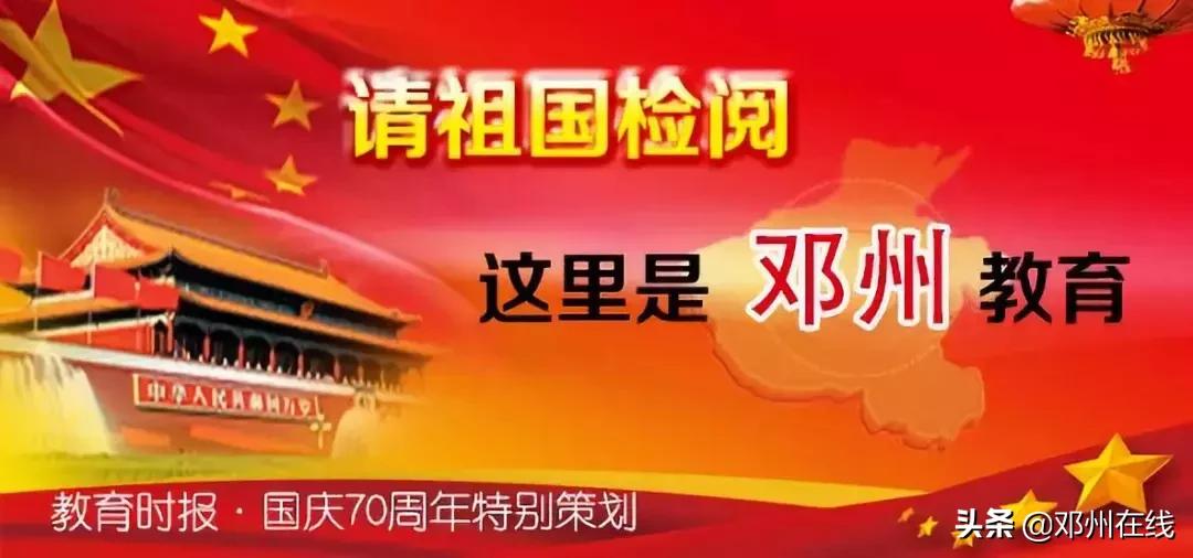 请祖国检阅完整视频,请祖国检阅简谱