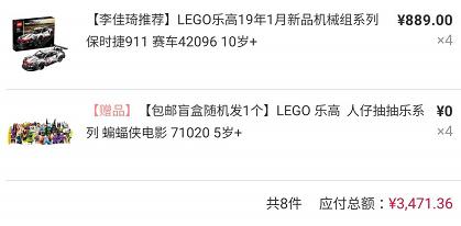 茅台大涨67亿是真的吗,茅台涨了80倍