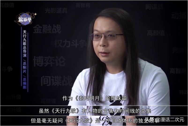 虚心改过,天行九歌整改最新消息