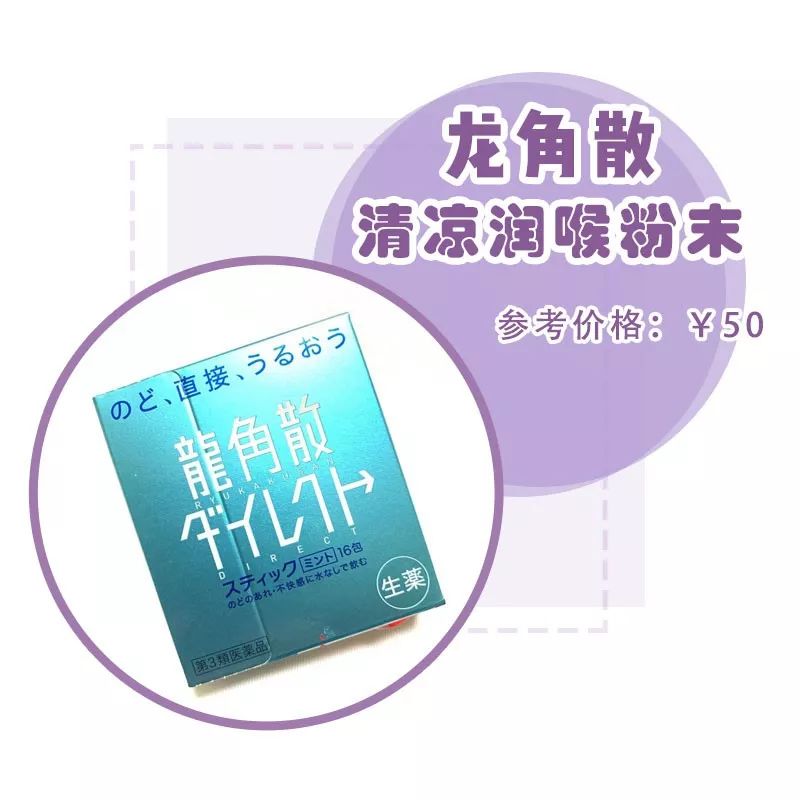 在日本爆火的中国彩妆,在国外爆火的低端中国彩妆