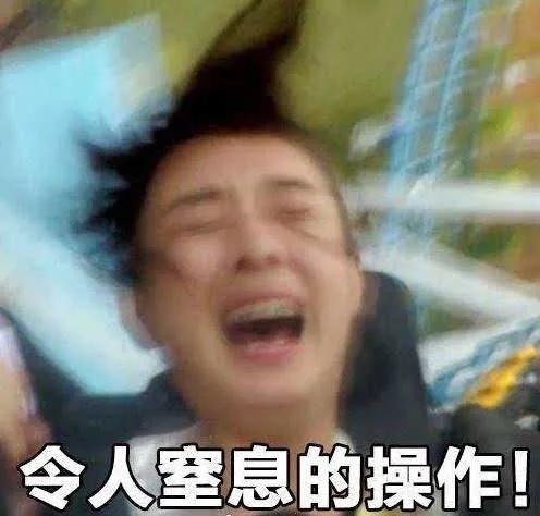 过山车导致脖子不舒服怎么办,女孩玩过山车意外变成了怪物