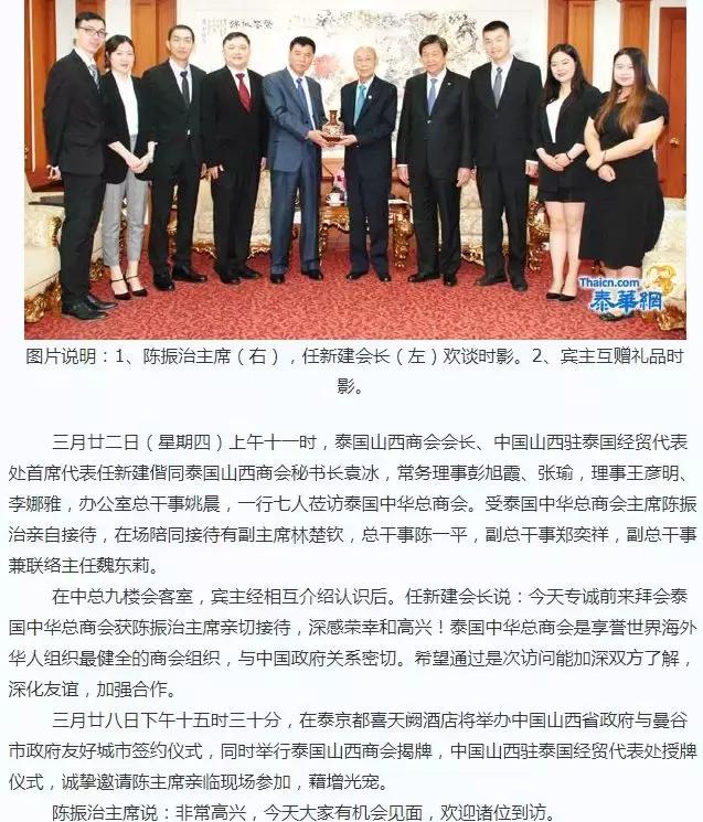 泰国诗琳通公主访华,泰国诗琳通公主当上国王