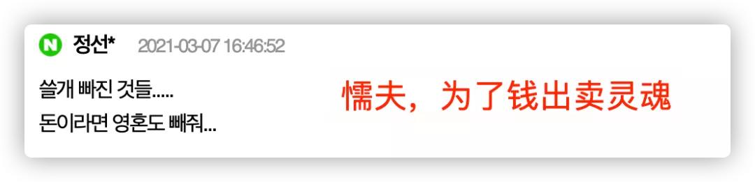 因“脱队友裤子”，韩国奥运冠军加入中国籍被骂叛国