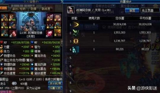 100级版本红眼跟瞎子哪个伤害高,dnf瞎子红眼打造全过程