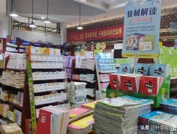 重庆哪里有图书批发,重庆教辅图书批发市场