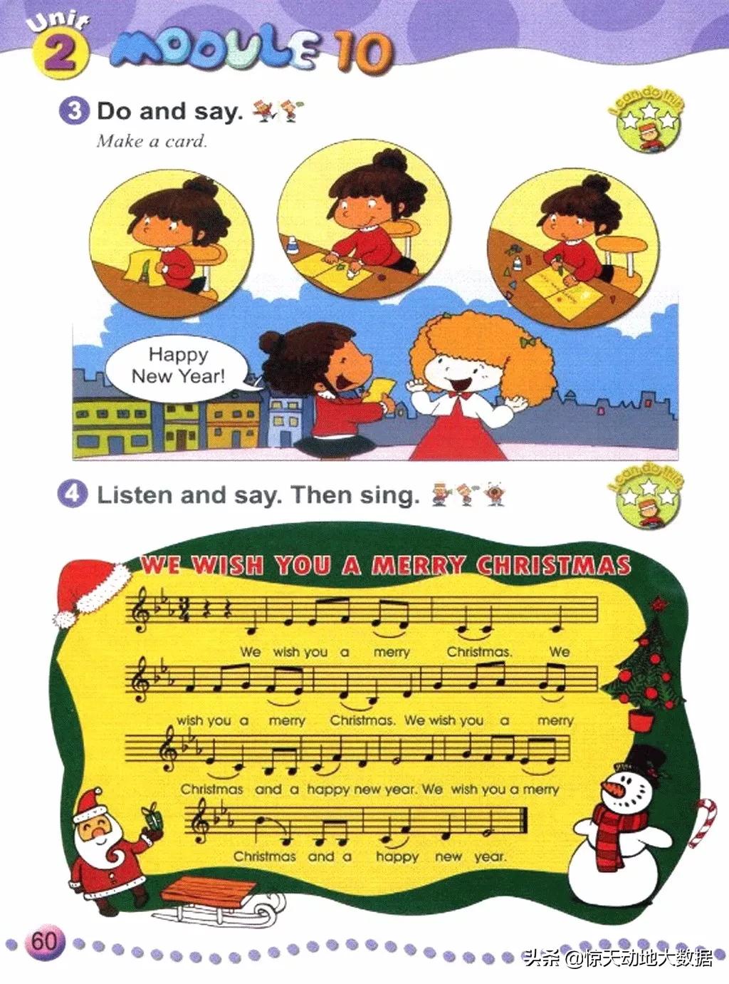 2023九年级上册外研版英语,2018版外研版四年级上册英语