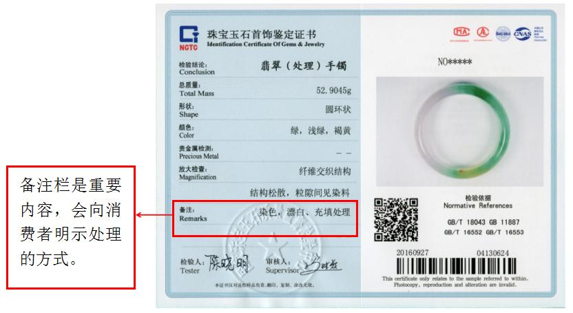 购买珠宝时担心哪些问题,买珠宝都需要关注哪些