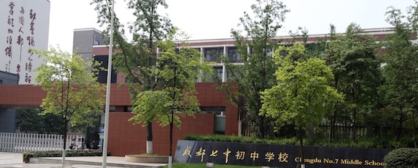 高新区小升初要什么资料,高新区小升初学校排名