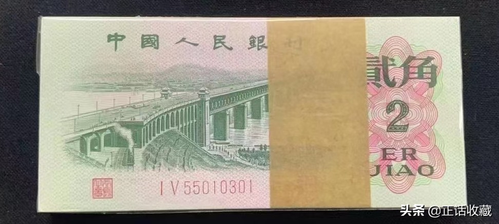 1980年5元人民币冠号大全,人民币上的冠号代表什么意思