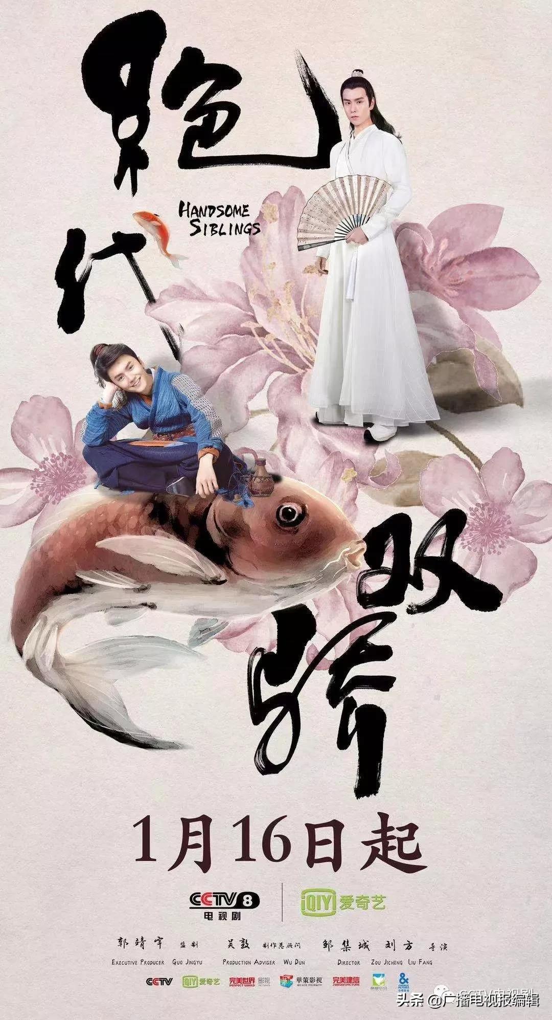 央视绝代双骄全44集电视剧,电视剧绝代双骄老版第十九集