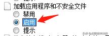 ie浏览器快捷方式怎么设置网址,怎么恢复ie浏览器的默认设置