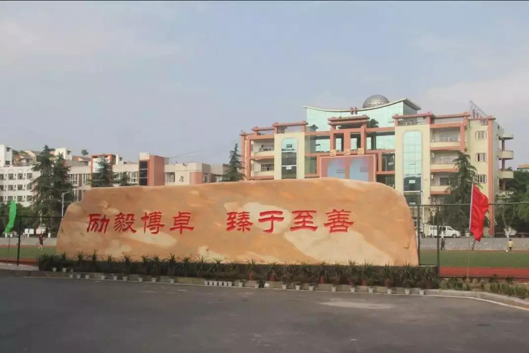 重庆渝北最抢手的小学初中,渝北区第二梯队初中