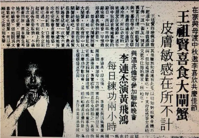 昔日美人王祖贤现身香港,一张照片变身港风女神王祖贤