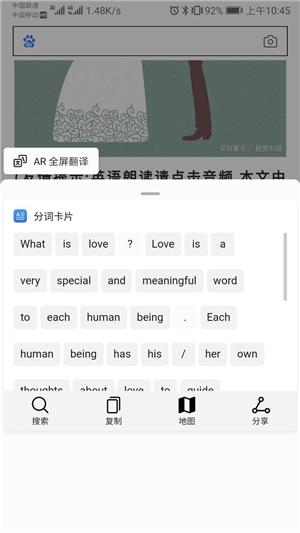 华为有个翻译功能怎么打开,华为手机翻译功能在哪里啊