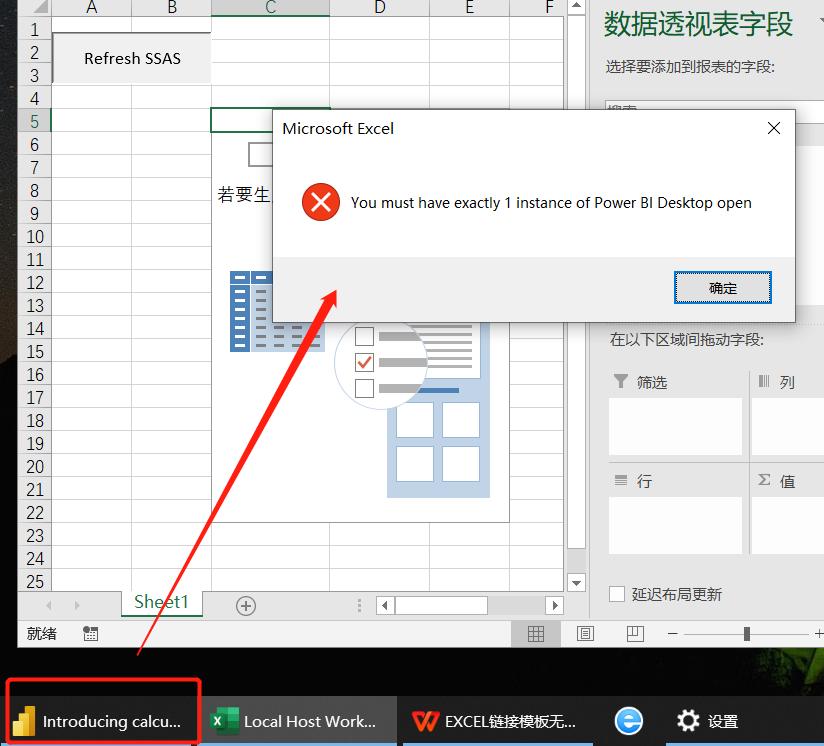 excel链接为什么有的无法直接跳转,excelpowerbi工具使用技巧