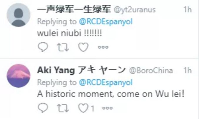 疯狂！中国球迷攻占西班牙人官推西媒用一句话盛赞武磊
