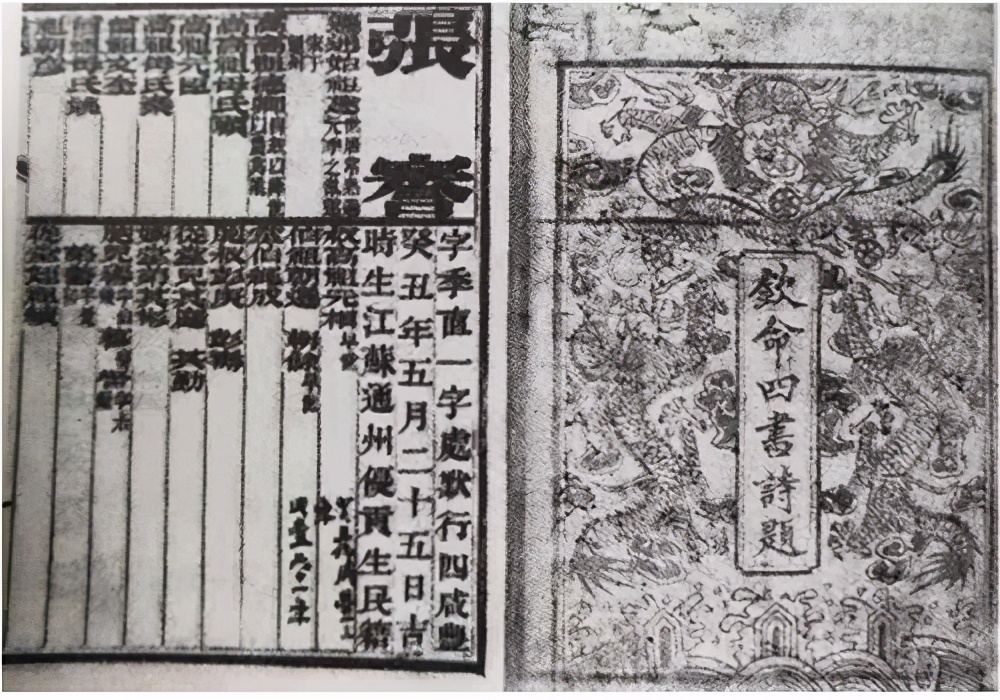 张謇人生轨迹,张謇的一生动画