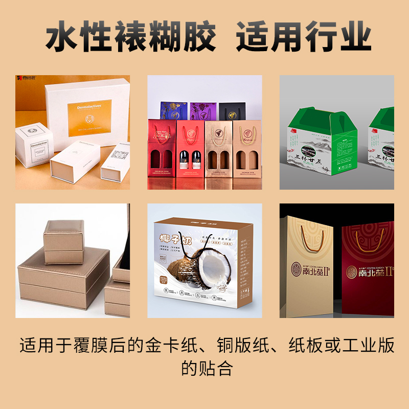 裱糊常用的方法,水性裱糊胶配方技术