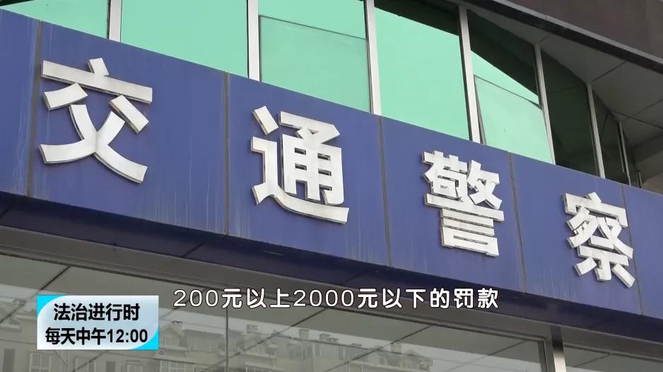 北京：无驾照借车上路“练习”，撞死一名女子！出借人也要担责！