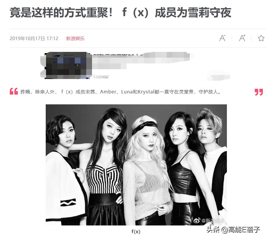 北舞校花金晨晨完整版,北舞刘诗诗同学