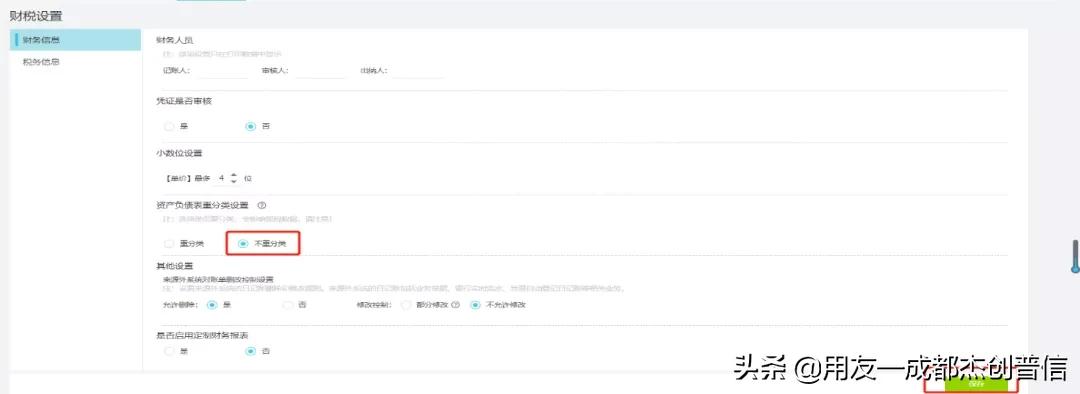 资产报表与决算数不一致原因,资产负债表不一致什么原因