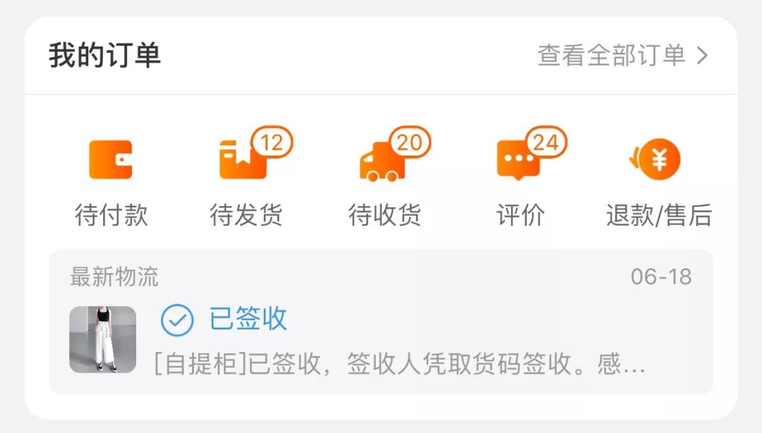 淘宝小众高级服装店铺推荐,小众淘宝服装店推荐