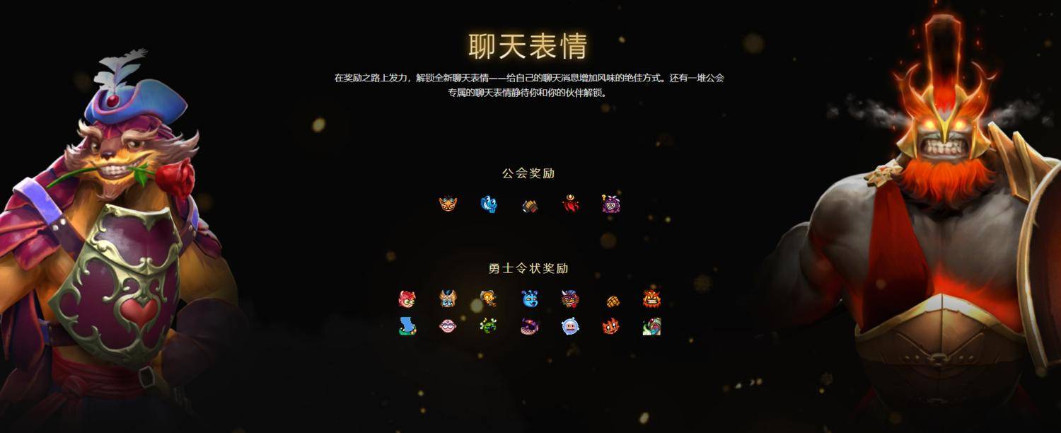 2021年勇士令状,2022年勇士令状