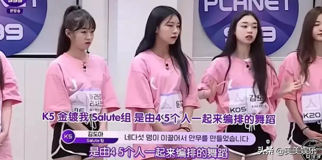 Girlsplanet999中日韩三国选秀，中国选手被恶剪？