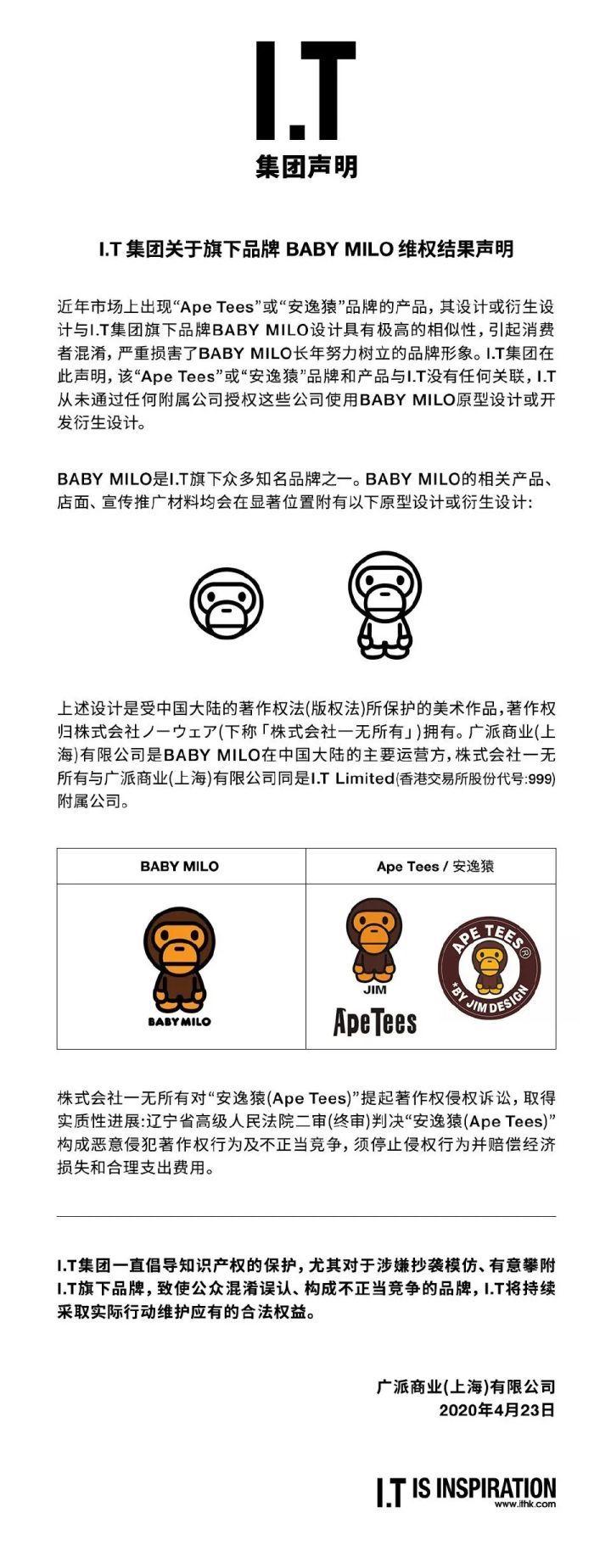 淘宝上仿的潮牌质量,潮牌抄袭