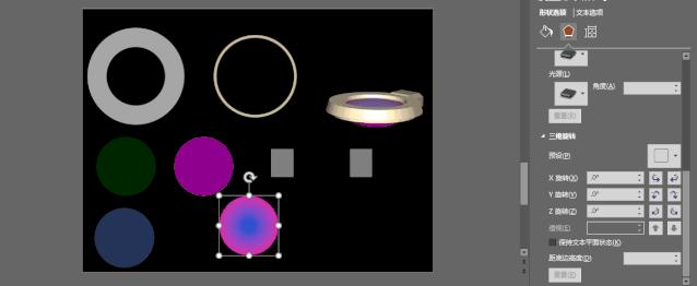 逼真三维放大镜效果绘制教程，PPT还可以如此强大，你可曾想到？