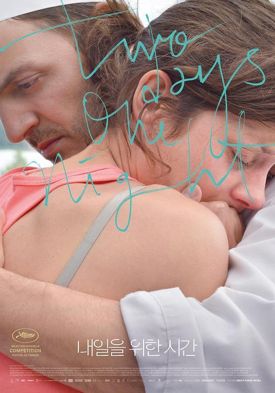 国内外优秀的电影海报设计,浅析电影海报设计套路