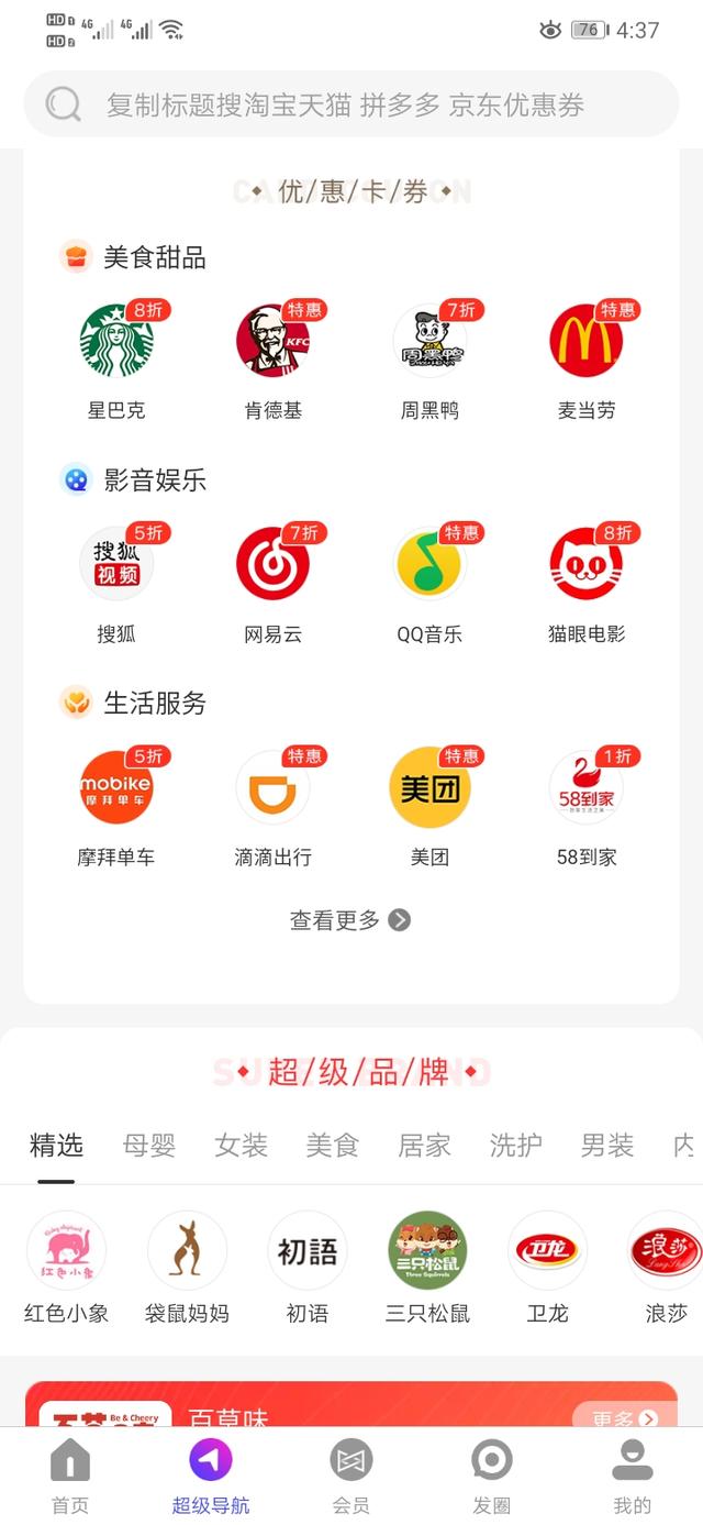 什么副业比较简单赚钱适合上班族,2020年做什么兼职最赚钱
