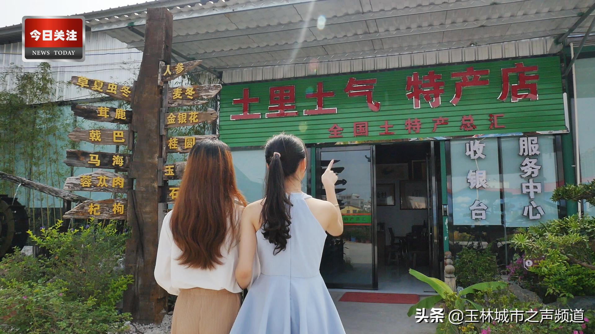 *今条头日**|小苏和潘潘带你逛金旺彩绘村系列(上集)