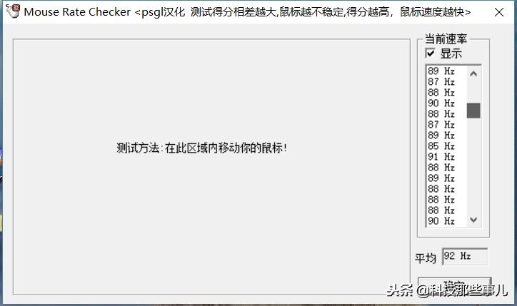 娲涙枑钖墖榧犳爣娴嬭瘎,娲涙枑钖墖钃濈墮榧犳爣濡備綍杩炴帴鐢佃剳