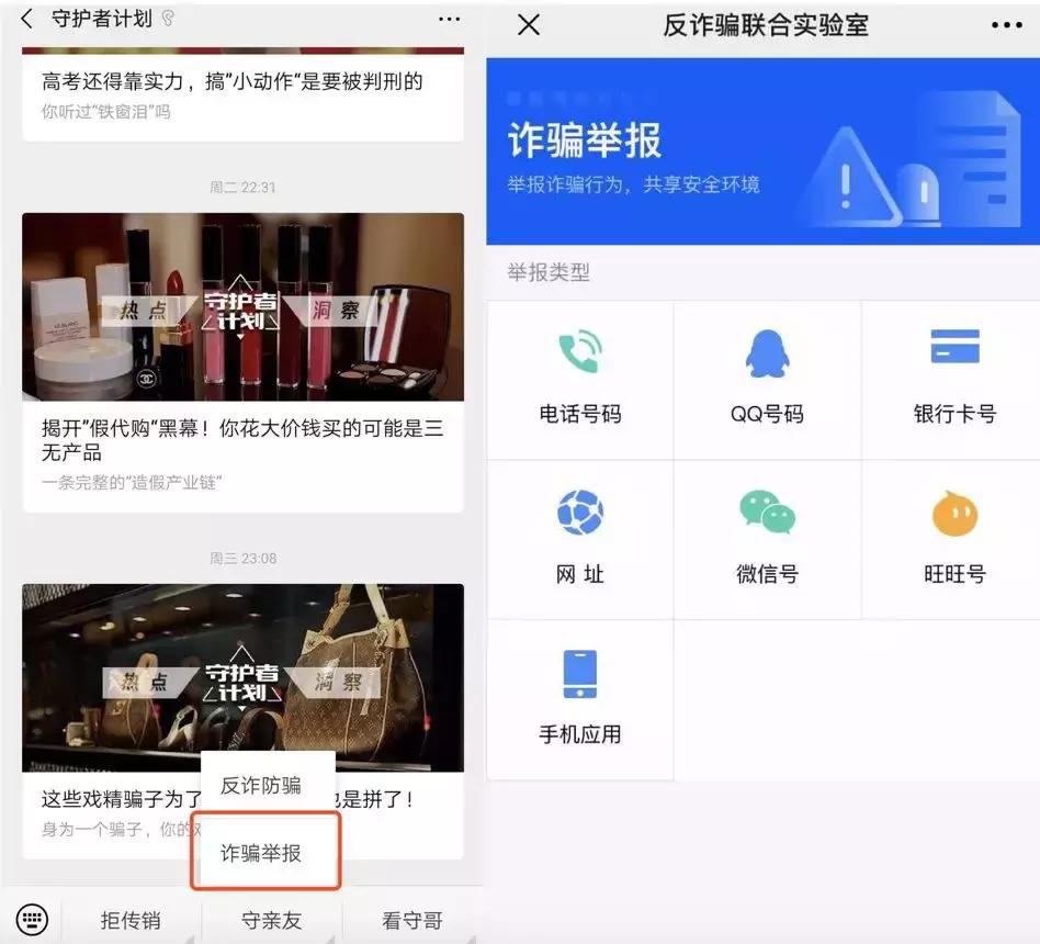 揭穿假代购五大常用套路,如何辨别真代购与假代购
