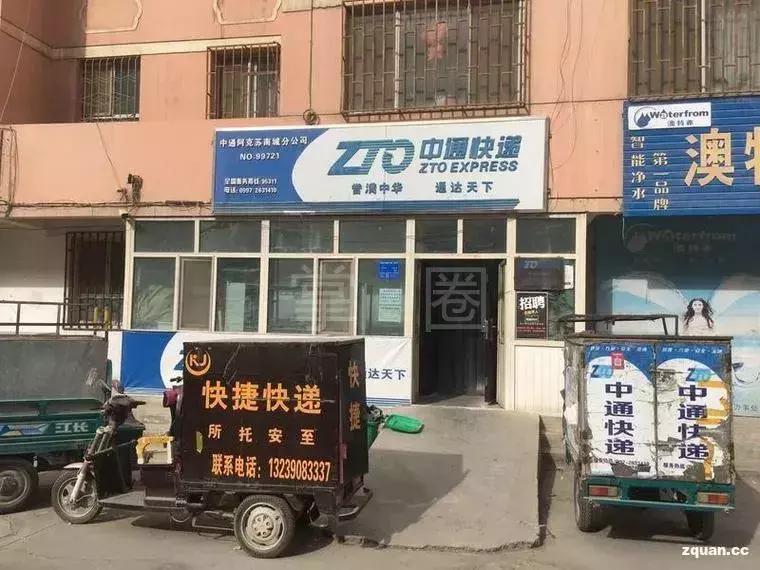 闃垮厠鑻忓啘鏋楃墽鍓笖杞,闄勮繎45宀佽嚦55宀佹嫑宸ラ樋鍏嬭嫃