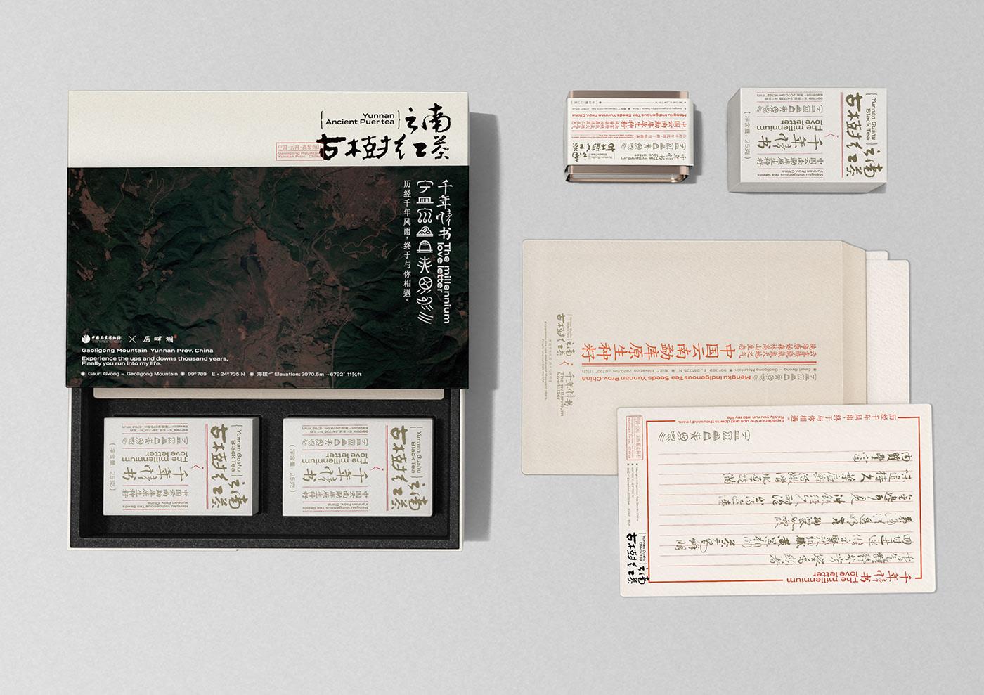 你真的懂茶吗搞笑,真正的好茶叶是什么样的包装