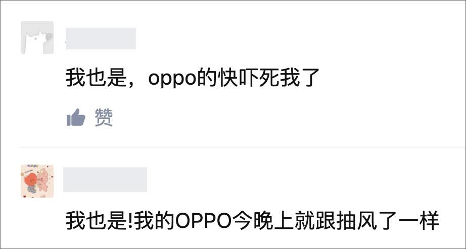oppo微信运动没有步数怎么回事,微信步数无缘无故特别高