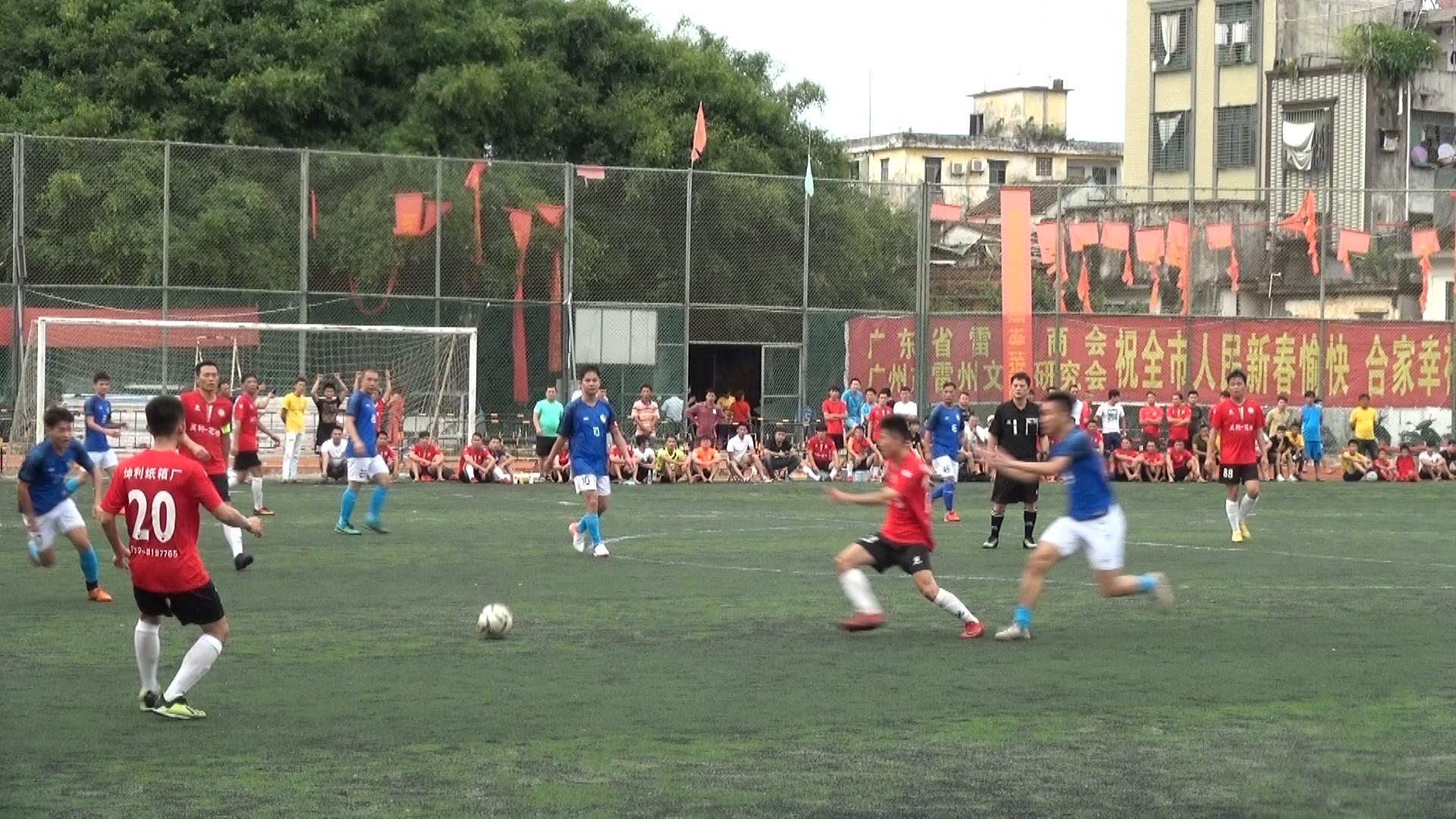 雷州草根足球比赛,雷州足球联赛2015