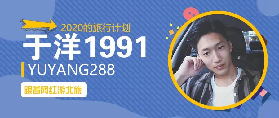 盘锦五一旅游团推荐,五一长假嗨翻天