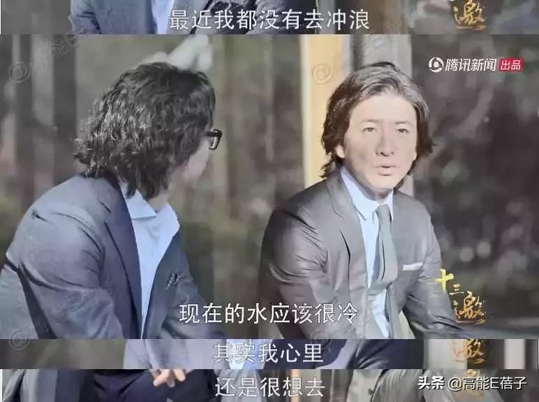 木村拓哉的8个秘密,木村拓哉最近现状