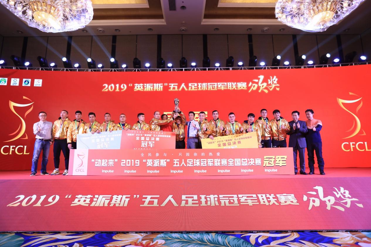 英冠联赛全部比赛结果,英冠联赛最新赛结果