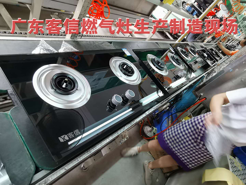 哪些燃气灶厂家直销,燃气灶厂家怎样销售