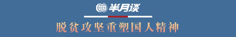 独立自强努力获取财富,志气是最大的财富