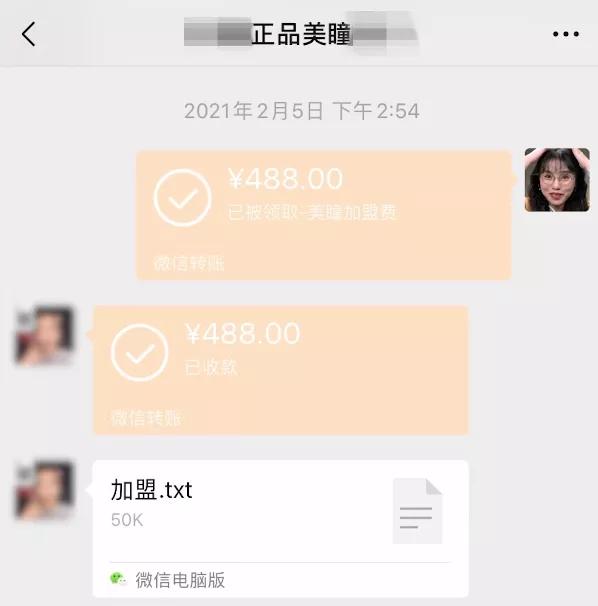 千万中国女孩，正在被假日货收割