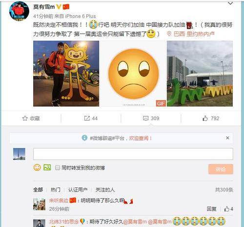 2019世少赛冠军莫有雪,莫有雪全国少年纪录被打破